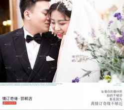 -情订奇缘婚纱摄影(和平路店)