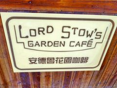 -安德鲁饼店(总店)