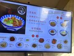 -梅溪·小伙子干挑面(安吉总店)