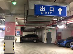 -高岛屋-停车场
