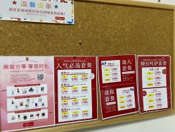 -银座Calla日式美容沙龙