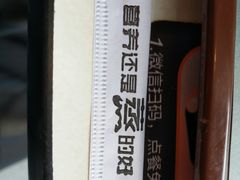 -真功夫(北京路步行街店)