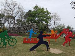 -上海长兴岛郊野公园