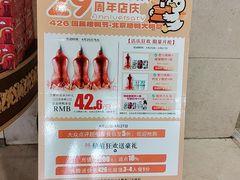 -大鸭梨烤鸭(房山店)