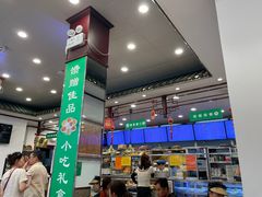 -护国寺小吃(地安门店)