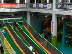 -蒙特利亲子乐园