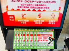 -红星美凯龙北京至尊MALL(东四环中路店)