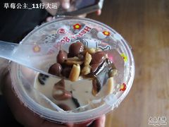 奶茶烧仙草&nbsp;-八婆婆烧仙草(中山路店)