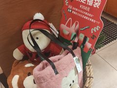 -星巴克(上海虹桥新天地二店)