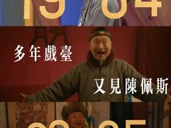 -英皇电影城(英皇集团中心IMAX店)