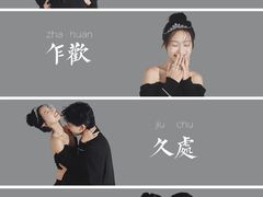 -经典婚纱摄影美学馆·私人定制