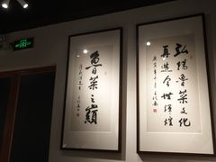 大堂-崔义清鲁菜馆(大明湖店)