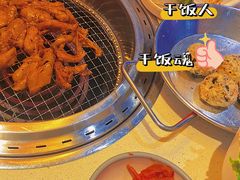 -伊茉家的烤肉店(勒泰中心店)