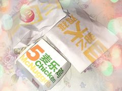 -麦当劳(捞品城店)