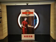 -金地大酒店-中餐厅