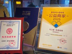 -可口香·非遗老号烧烤(南岗直营店)
