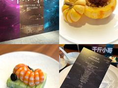 -万荟轩海鲜·粤式点心自助餐厅(蓝海风万怡酒店)
