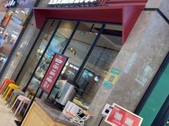 门面-季季红火锅(新建新城吾悦店)