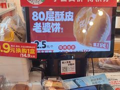 -味多美蛋糕(阜成门店)
