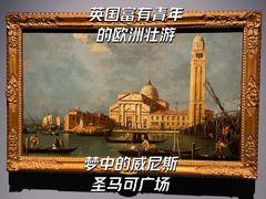 -上海博物馆