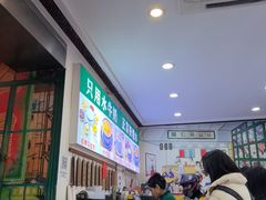-广信牛奶甜品世家(台东店)