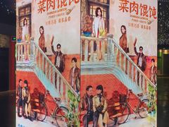 -SFC动漫主题影院(美罗城店)