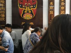 -张飞牛肉(观前街店)