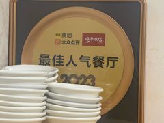 -晓平饭店(嘉善路店)
