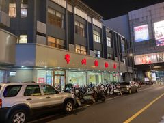 -常州糕团店(北大街新世纪商城店)