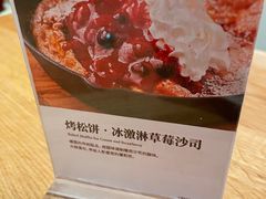 -MUJI无印良品(深圳深业上城城市旗舰店)