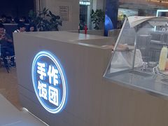 -大糯家饭团(华润万象城店)