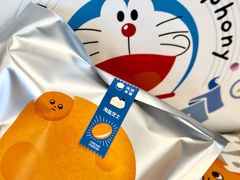 -泽田本家·铜锣烧(TX淮海店)