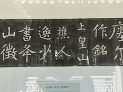 -陈阁老宅