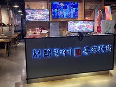 -喜来稀肉(北外滩白玉兰广场店)