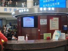 -杭州市第一人民医院(湖滨院区)