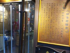 -协茂森老钟家(鸿云悦街店)