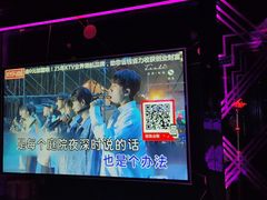 -好乐迪KTV(金钻店)