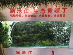 -秋语木桶鱼.酸菜鱼(开发区火车站店)