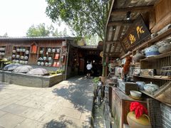 -青城甲(青城山店)