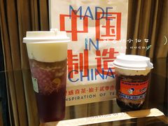 -喜茶(北京三里屯太古里店)