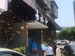 门面-易裕和·长沙米粉(竹塘西路店)