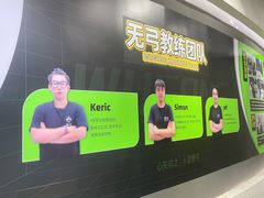 -無弓射箭俱乐部(领展中心城店)
