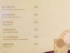 菜单-么么咖啡(亚运豪庭店)