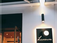 -Luneurs(幸福里店)