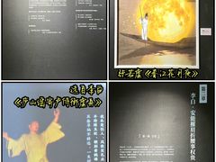 -上海K11购物艺术中心