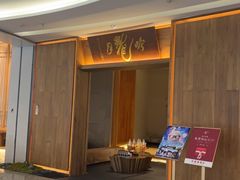 -月龍吟(朝龙汇店)