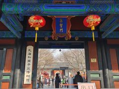 -北京国子监胡同
