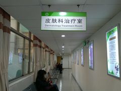 -无锡市第二人民医院(南院)