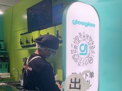 -gleeglee乐溢亦茶(合生汇店)