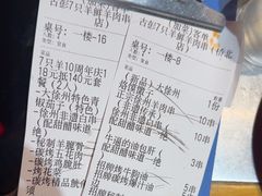 -古彭7只羊·招牌白串·碳锅羊肉旗舰店